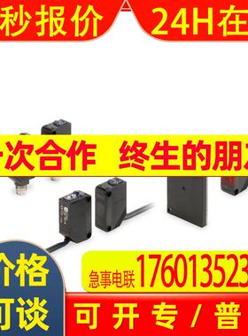 内置小型放大器型光电传感器 E3Z-T81 2M BY OMC
