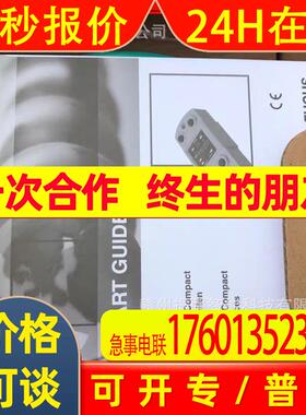 议价 倍加福射频RFID控制设备   IC-KP2-2HB17-2V1D