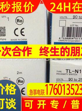 原装全新OMRONTL-N10MD1