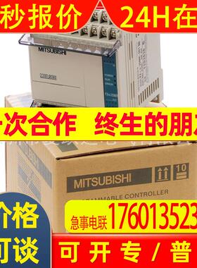 PLC FX1S-10MR-001 全新原装现货