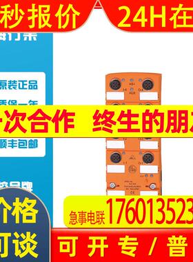 易福门IFM AS-Interface CompactLine模块 AC2412