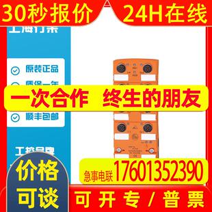 易福门IFM AS-Interface CompactLine模块 AC2412