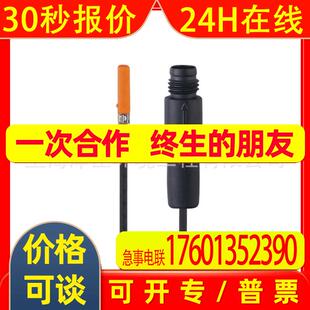 IFM C型槽气缸开关 MK5301
