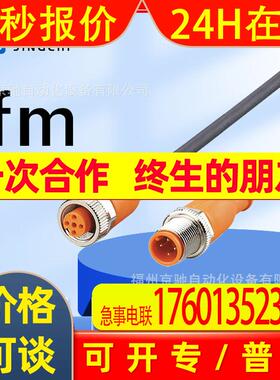 EVC117 EVC118 EVC119 EVC11A  德国IFM易福门 询价