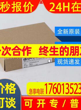 KFD2-STC5-EX1.2O德国P+F传感器KFX-ET-620 KFD2-CRG2-EX1.D
