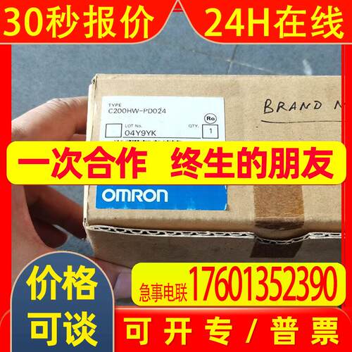 *C200HE-CPU42-E C200HW-BC051/PD024 OMRONPLC 全新原装