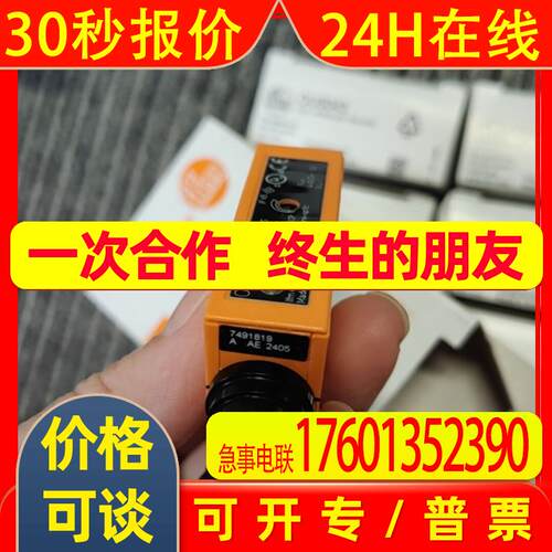 IFM易福门光电开关OU5043