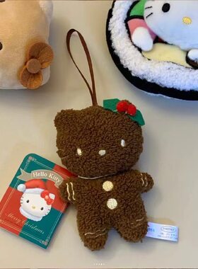 日本圣诞节姜饼人黑皮kt包包书包哈喽毛绒公仔hellokitty挂件钥匙