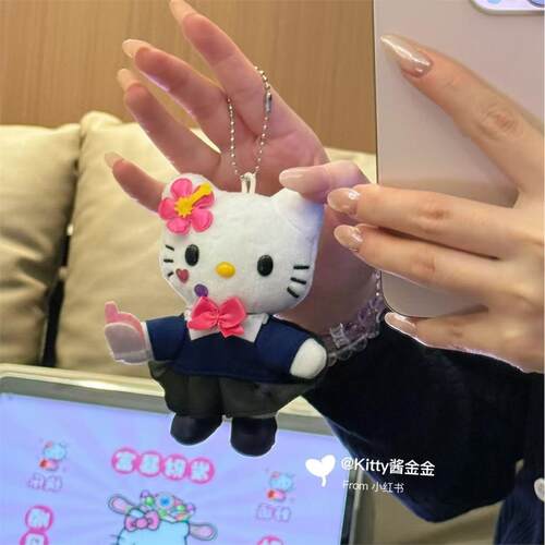 日本hello kitty毛绒公仔玩偶hallo挂件女生包包挂饰黑皮KT猫 小