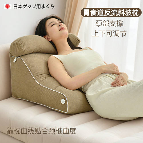日本JT胃食道反流斜坡枕