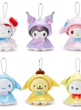 日本雨衣hellokitty娃娃kitty挂件公仔书包挂饰女生可爱凯蒂猫包