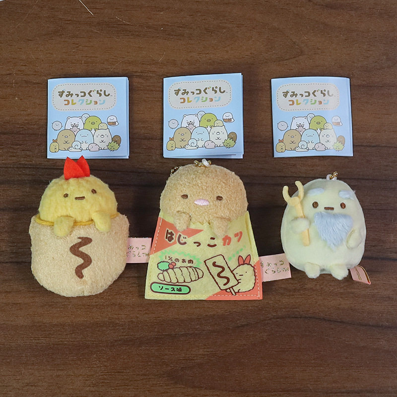 日本可爱角落生物挂件胶