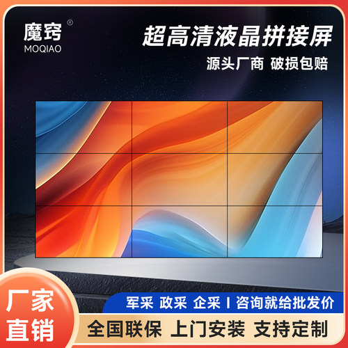 高清显示稳定耐用多尺寸可选