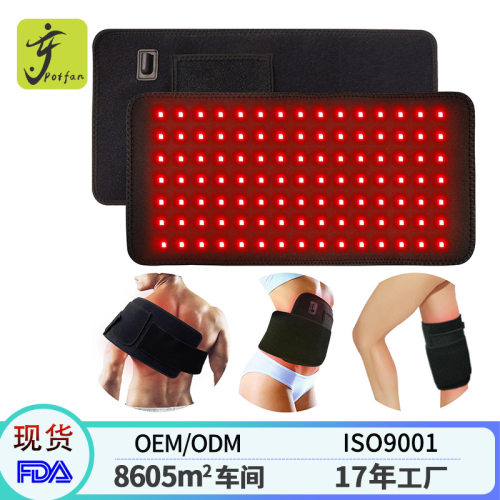 红光毯120颗灯珠理疗护腰带LED660红外线光疗垫850nm护膝护肩护肘