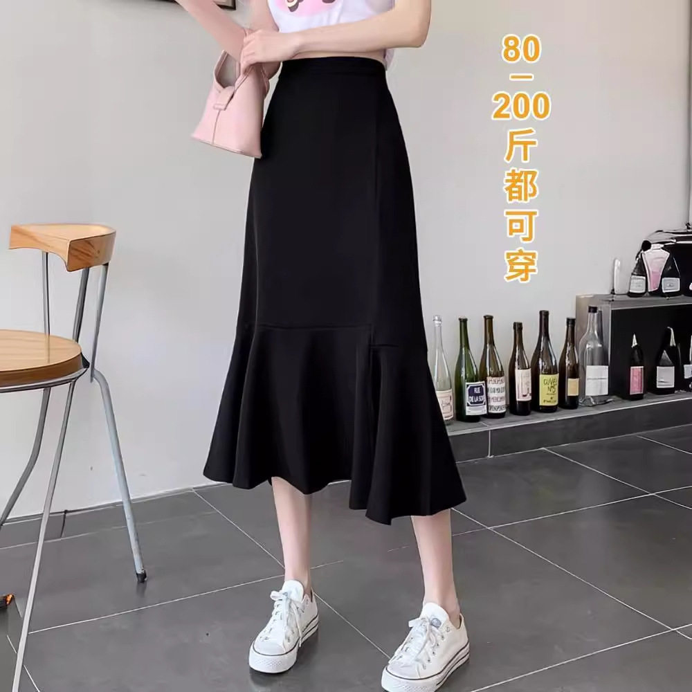 大码a字半身裙女春夏鱼尾裙胖mm遮肚显瘦小个子长裙高腰黑色裙子