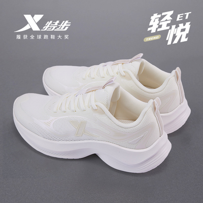特步女鞋2025新款网面透气轻便薄款运动鞋女款初中生减震跑步鞋女
