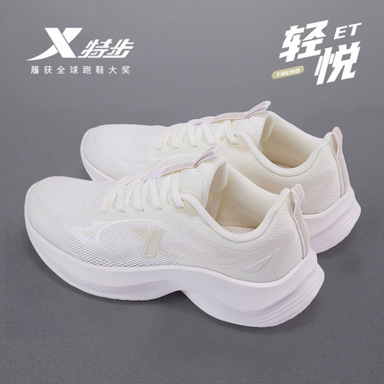 特步女鞋2025新款网面透气轻便薄款运动鞋女款初中生减震跑步鞋女