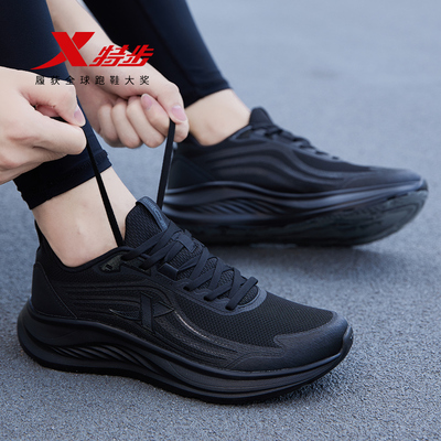 特步男鞋2025冬季新款网面透气中年父亲爸爸运动鞋黑色轻便跑步鞋