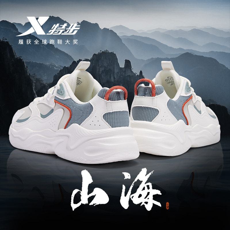 特步男鞋青少年冬季新款运动鞋皮面软底舒适跑步鞋轻便老爹鞋正品