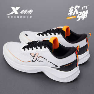 特步男鞋2026新款春季网面透气青少年运动鞋男学生减震轻便跑步鞋