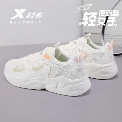 特步女鞋透气运动鞋女软底老爹鞋