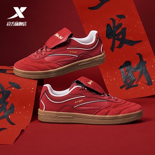 特步德训鞋丨女鞋冬季新款初中生运动鞋休闲鞋红色皮面新年板鞋女