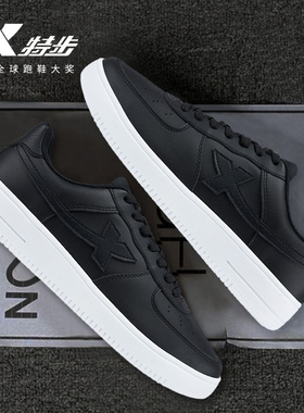 特步板鞋男2026新款网面运动鞋皮面正品黑色官网旗舰店正品休闲鞋