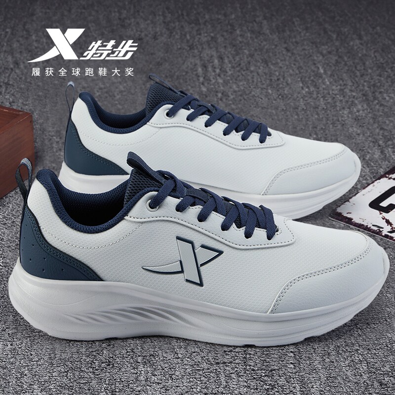 特步男鞋官方旗舰店正品皮面防水运动鞋轻便减震跑步鞋休闲鞋男士,运动鞋new,跑步鞋,淘宝优惠券,粉丝福利购,淘宝优惠卷
