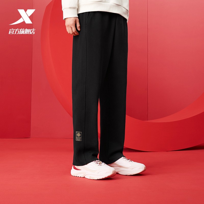 特步新春系列 | 运动裤男款2026春季直筒针织长裤宽松裤子休闲裤,运动服/休闲服装,运动长裤,淘宝优惠券,粉丝福利购,淘宝优惠卷