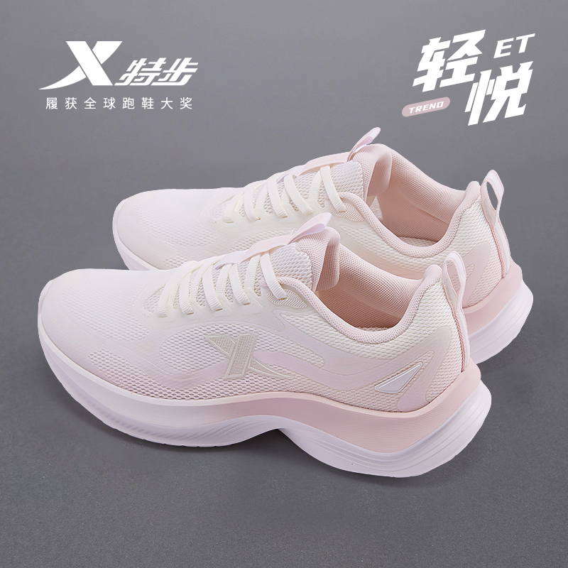 特步女鞋2025夏季新款初中生网面透气运动鞋女官方旗舰轻便跑步鞋