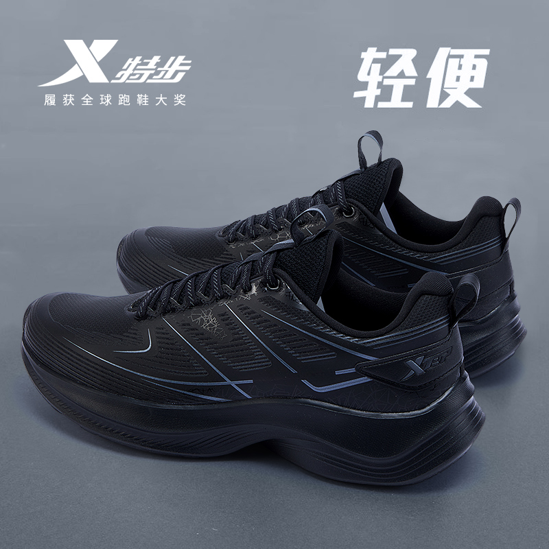 特步男鞋2025新款官方旗舰减震跑步鞋皮面防水黑色轻便运动鞋正品