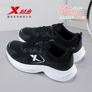 特步女鞋春季新款官方旗舰店黑色运动鞋女妈妈软弹轻便跑步鞋正品