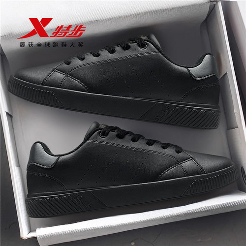 特步男鞋板鞋秋季2025新款黑色皮面百搭休闲鞋轻便青少年运动鞋男