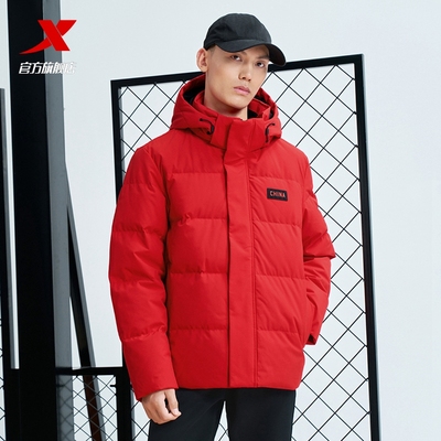 特步运动羽绒服男款生日红色外套新年本命年加绒加厚保暖官方旗舰