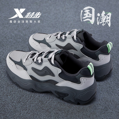 特步男鞋星迹2.0运动鞋男鞋