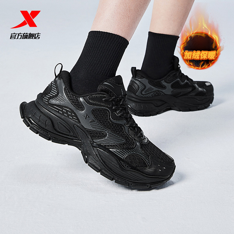 王鹤棣同款丨特步巴斯克休闲鞋女鞋加绒棉鞋老爹鞋男款增高运动鞋