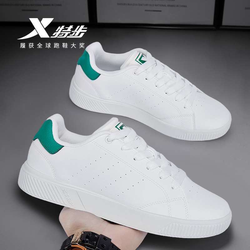 特步男鞋板鞋官方旗舰皮面防水百搭休闲鞋轻便小白鞋学生运动鞋男