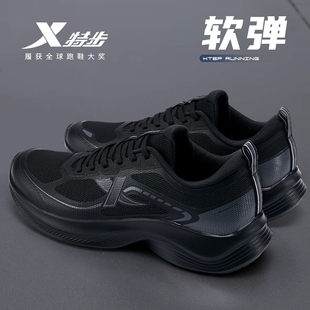 软底轻便纯黑跑步鞋 特步男鞋 黑色减震运动鞋 2026新款 官方旗舰正品
