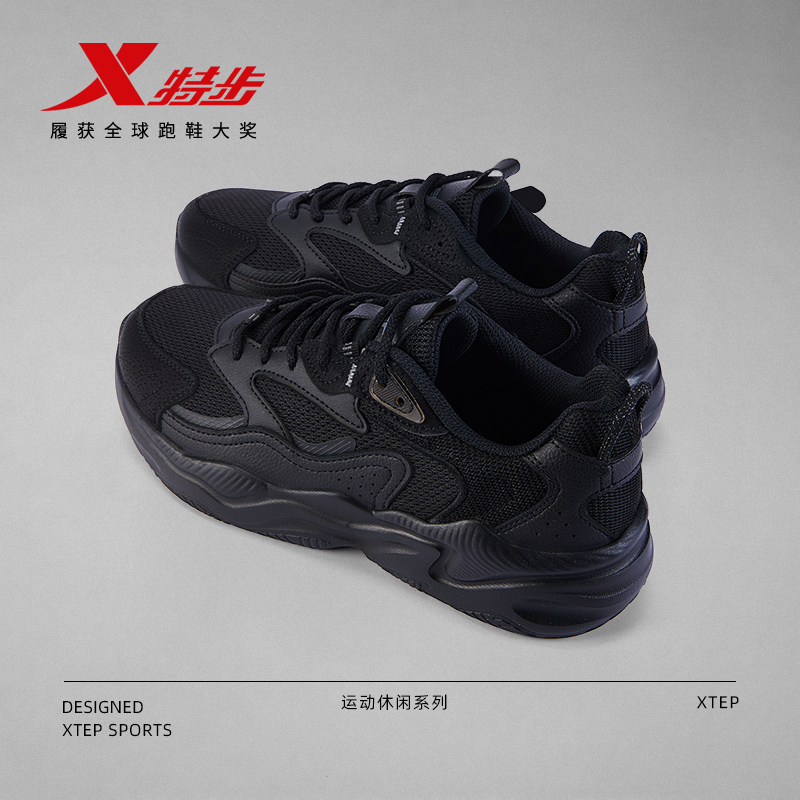 特步女鞋2025冬季新款网面透气运动鞋黑色复古厚底老爹鞋女士正品