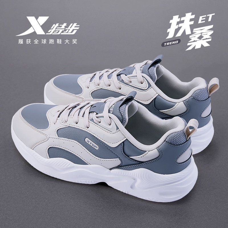 特步男鞋青少年厚底减震老爹鞋