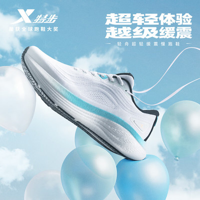 特步轻舟丨男鞋跑步2026新款网面透气轻便运动鞋减震舒适跑鞋女鞋