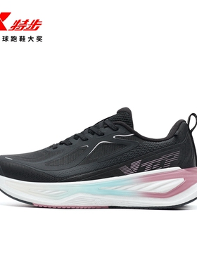 特步星耀3.0｜女鞋跑步鞋新款黑色轻便减震运动鞋女软底专业跑鞋