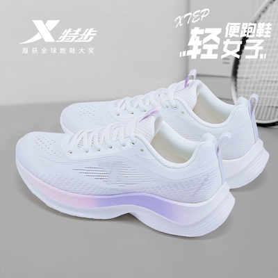 特步女鞋2025新款秋季运动鞋女初中生学生网面减震轻便跑步鞋正品