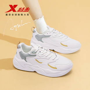 舒适运动鞋 特步女鞋 轻便软底休闲鞋 跑步鞋 官方旗舰皮面防水老爹鞋