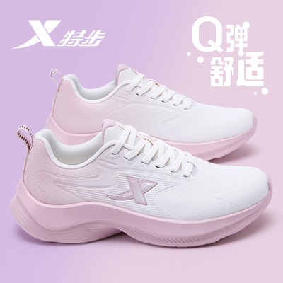 特步女鞋2026新款官方旗舰初中生跑步鞋皮面轻便减震运动鞋子正品