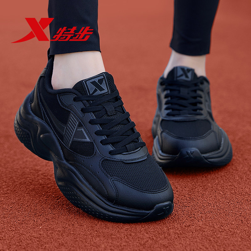 特步女鞋2026新款官方旗舰店正品黑色运动鞋百搭老爹鞋轻便休闲鞋