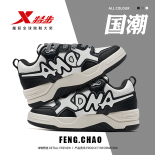 特步欧包板鞋男鞋青少年初中生面包鞋新款潮流休闲鞋皮面运动鞋男