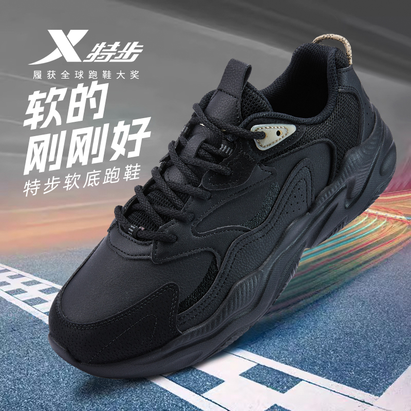 特步男鞋中年爸爸新款皮面防水运动鞋男轻便软底跑步鞋黑色老爹鞋
