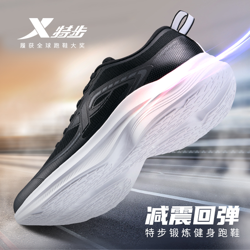 特步轻羽丨男鞋官方旗舰黑色减震运动鞋休闲鞋软底不累脚跑步鞋男