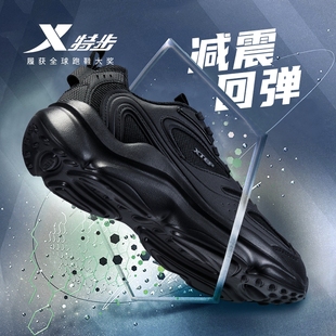 特步男鞋休闲鞋冬季新款网面密网透气轻便运动百搭黑色老爹鞋正品